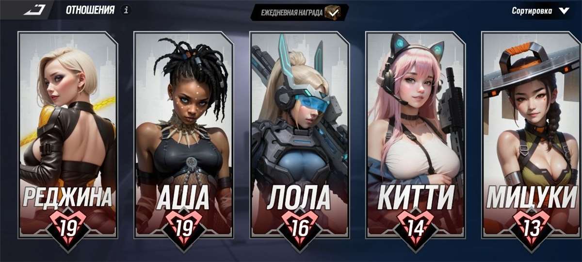продажа аккаунта к игре LYSSA: Goddess of Rage